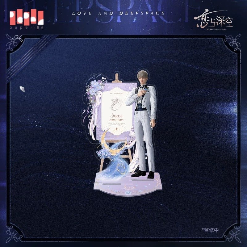 Love and Deepspace Witnessed by Deepspace Series Multi-Slot Acrylic Standee