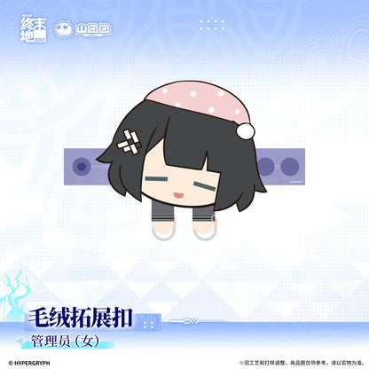 Arknights: Endfield Plush Expansion Buckle (Endministrator)
