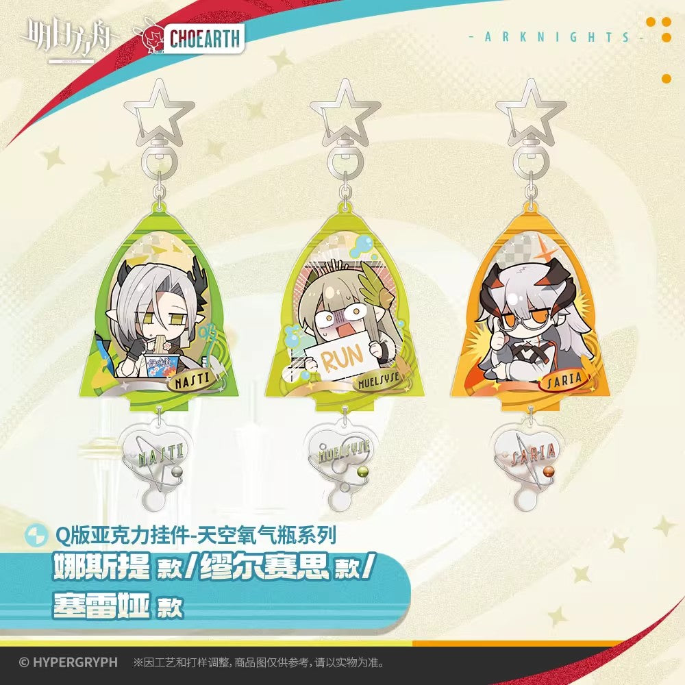 Sky Oxygen Cylinders Series Chibi Acrylic Keychain (Nasti, Muelsyse, Saria) Arknights