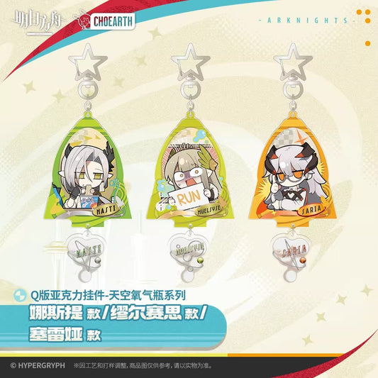 Sky Oxygen Cylinders Series Chibi Acrylic Keychain (Nasti, Muelsyse, Saria) Arknights