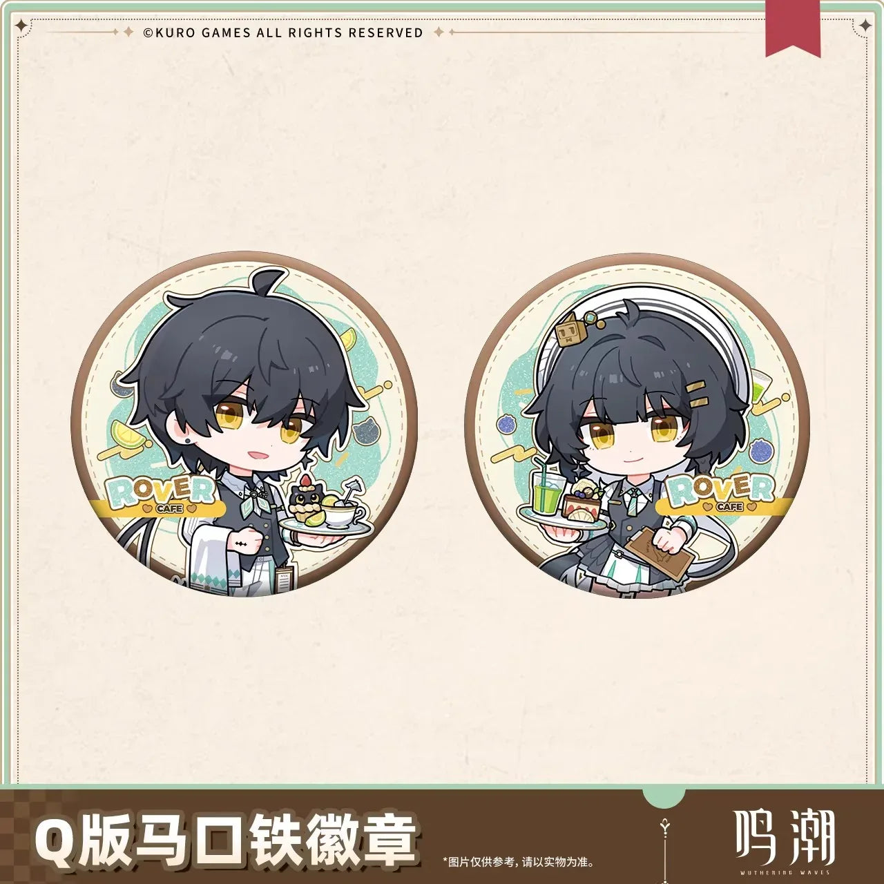 Wuthering Waves When the Skies Align Theme Rover Chibi Tinplate Badge Female Rover ACG Go Anime www.acg-go.com Badge, Female Rover, Male Rover, Wuthering Waves