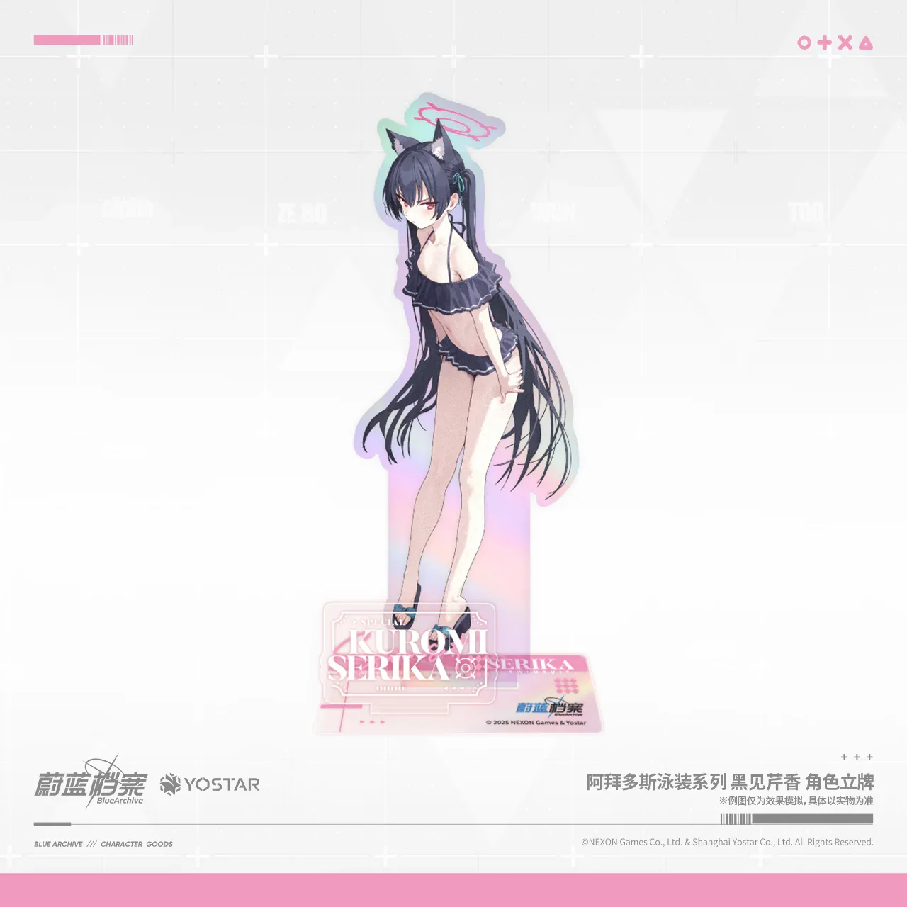 Blue Archive Abydos Swimsuit Series Acrylic Stand Kuromi Serika ACG Go Anime www.acg-go.com Blue Archive, Kuromi Serika, Stand