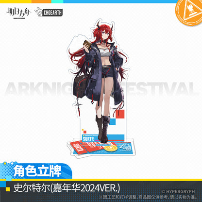 Arknights 2024 Festival Series Character Acrylic Stand (Doctor / Amiya / Surtr / Zuo Le / Muelsyse / Viviana)
