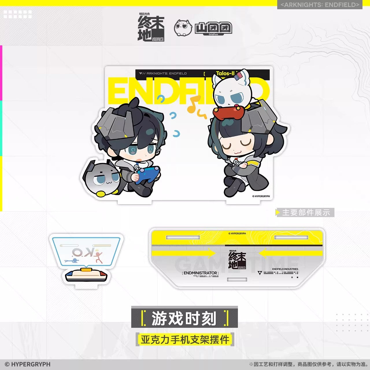 Arknights: Endfield Game Time Series Acrylic Mobile Phone Holder