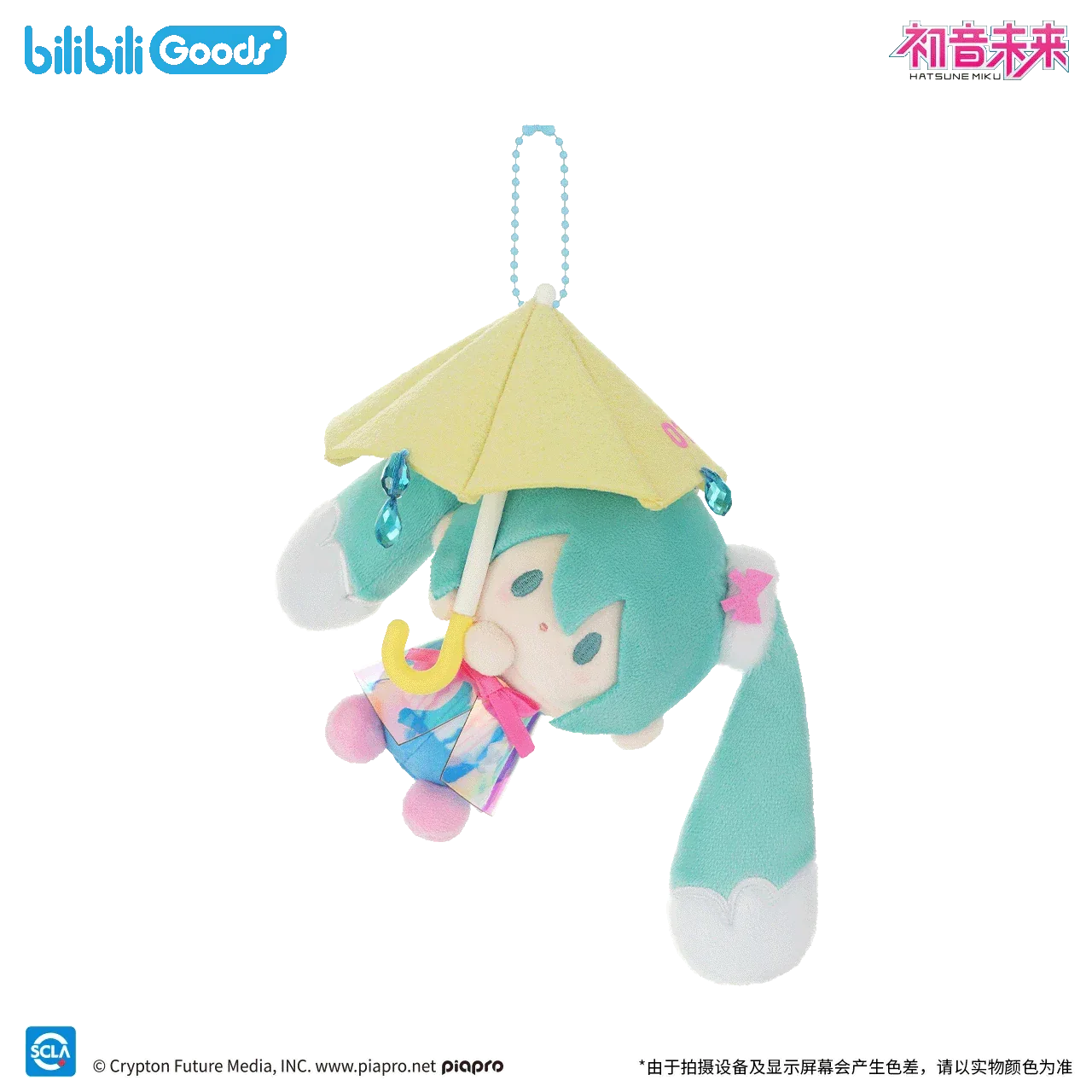 Hatsune Miku First Love Rain Sound BabyQ Series Plush toy