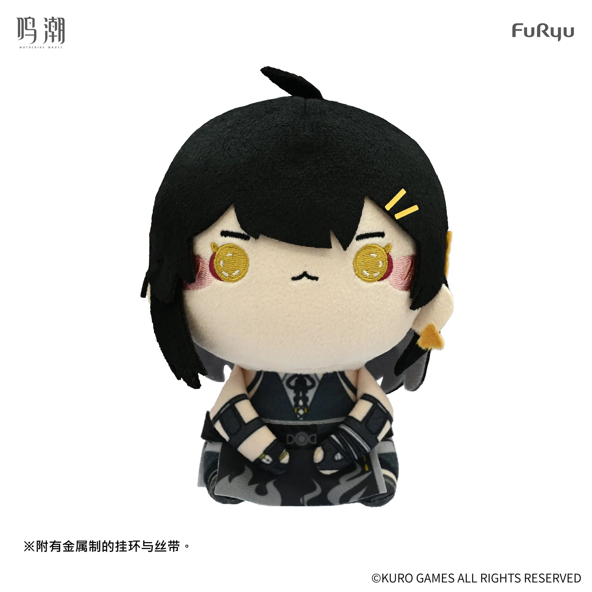 Wuthering Waves x Furyu Mochipico Series Plush Toy Female Rover ACG Go Anime www.acg-go.com Changli, Jinhsi, Jiyan, Plush, Rover, Wuthering Waves, Xiangli Yao