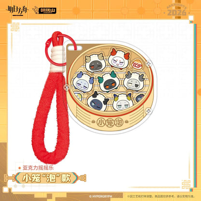 Arknights Xiao Long "Bubble" Series Acrylic Happy Shake Keychain Happy Shake ACG Go Anime www.acg-go.com Keycahin