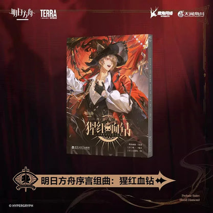 Arknights Prelude Suite: Blood Diamond Comic Book Commemorative Edition ACG Go Anime www.acg-go.com Arknights, Book