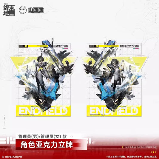 Arknights: Endfield Character Acrylic Stand (Endministrator)
