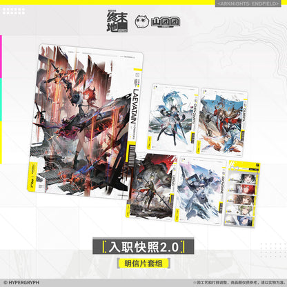 Arknights: Endfield Onboarding Snapshot Vol. 2.0 Postcard Set