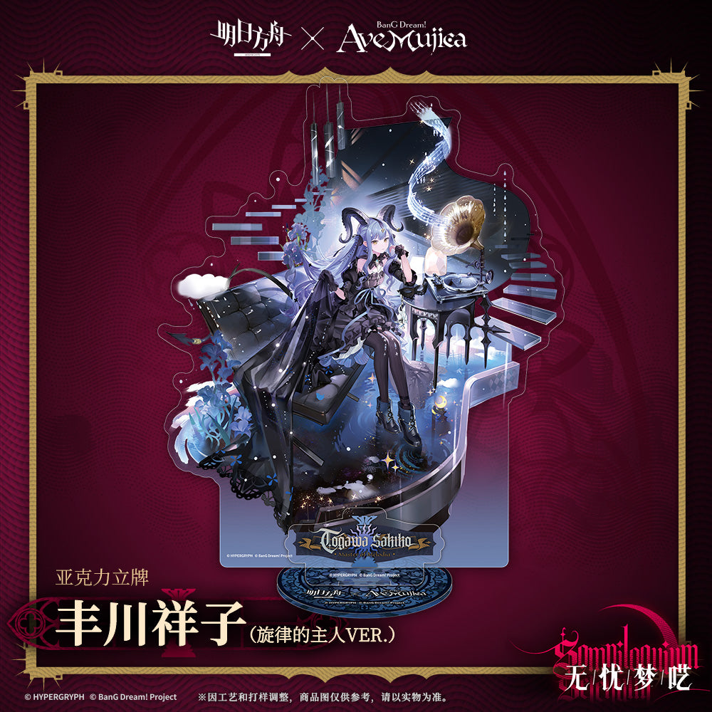 Arknights x Ave Mujica Character Acrylic Standee