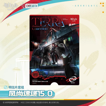 Terra Fashion Connection 15.0 Series Postcard Set Arknights