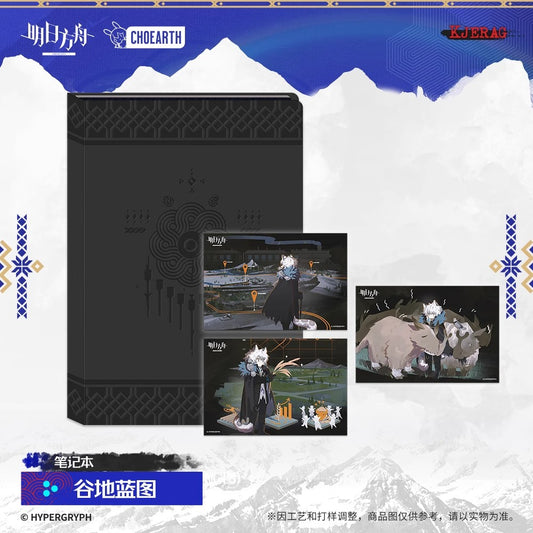 Echo of Snowy Mountain Series Notebook