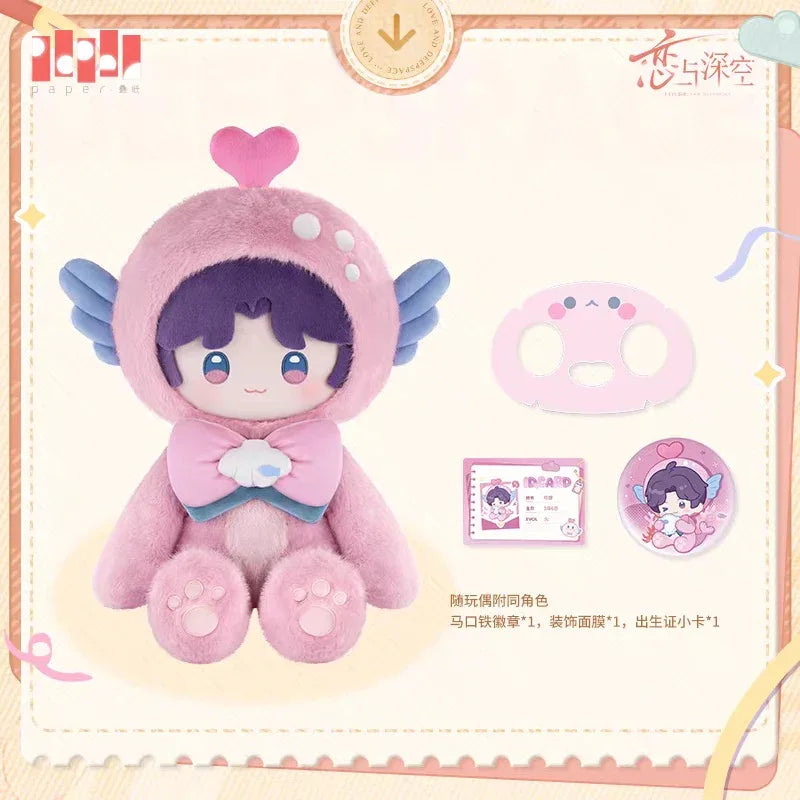 Love and Deepspace Fluffy Party Series Plush Toy