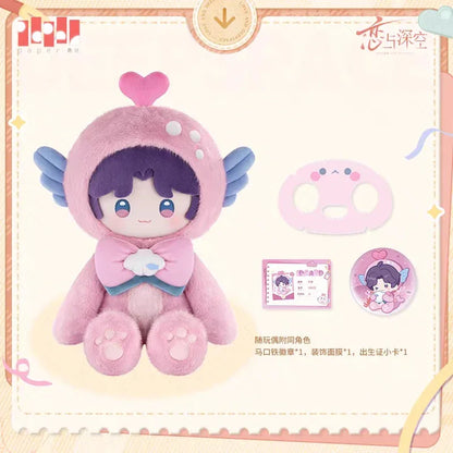 Love and Deepspace Fluffy Party Series Plush Toy