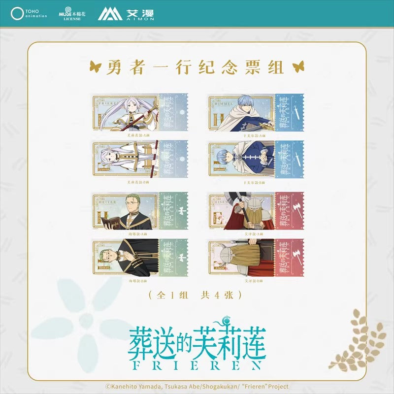 Frieren: Beyond Journey's End Brave Ones Commemorative Ticket Set