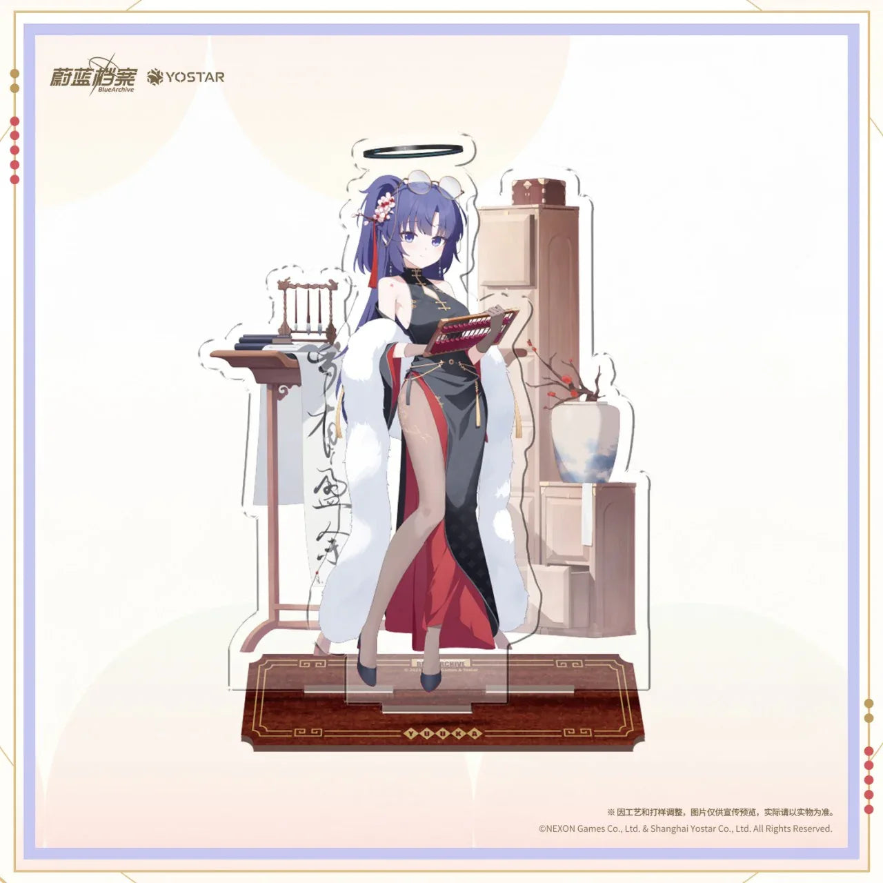 Blue Archive Hayase Yuuka Character Acrylic Stand Hayase Yuuka ACG Go Anime www.acg-go.com Blue Archive, Hayase Yuuka, Stand