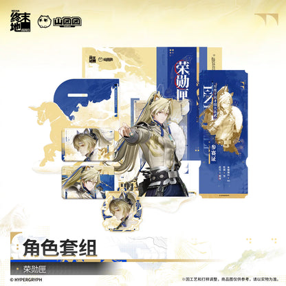 Arknights: Endfield Character Set Gift Box Box of Honors