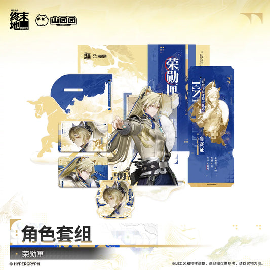 Arknights: Endfield Character Set Gift Box Box of Honors