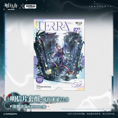 Arknights Strange Nightmare Series Fashion Connection 22.0 Postcard Set