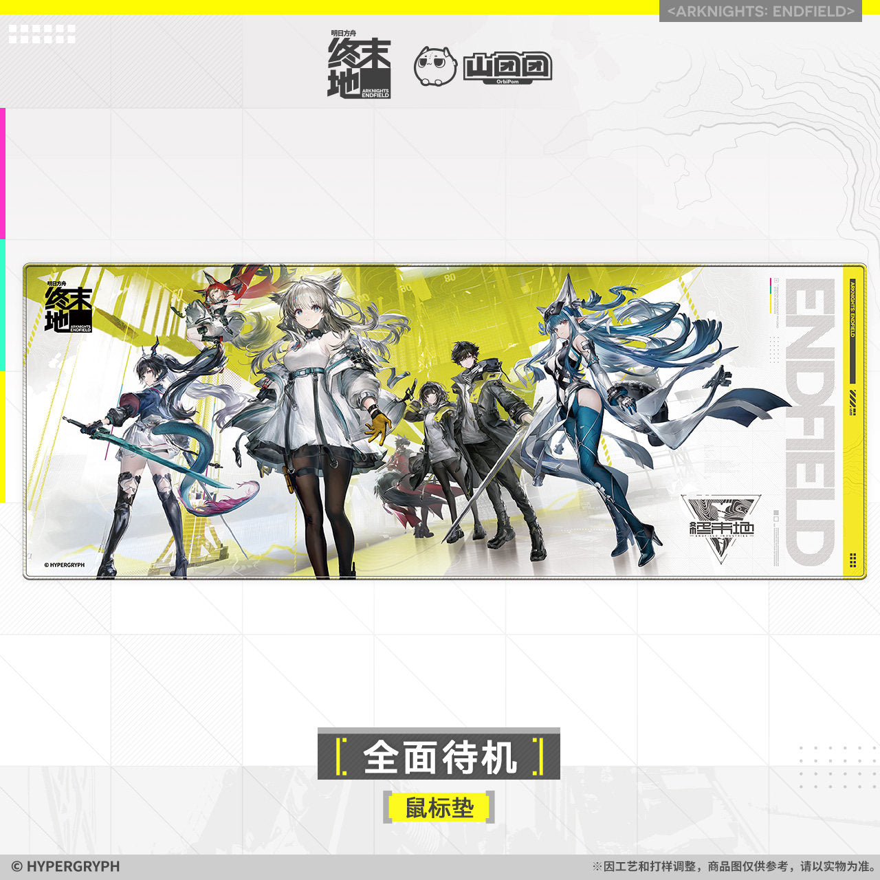 Arknights: Endfield Fully on Standby Series Mouse Pad