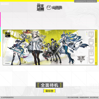 Arknights: Endfield Fully on Standby Series Mouse Pad