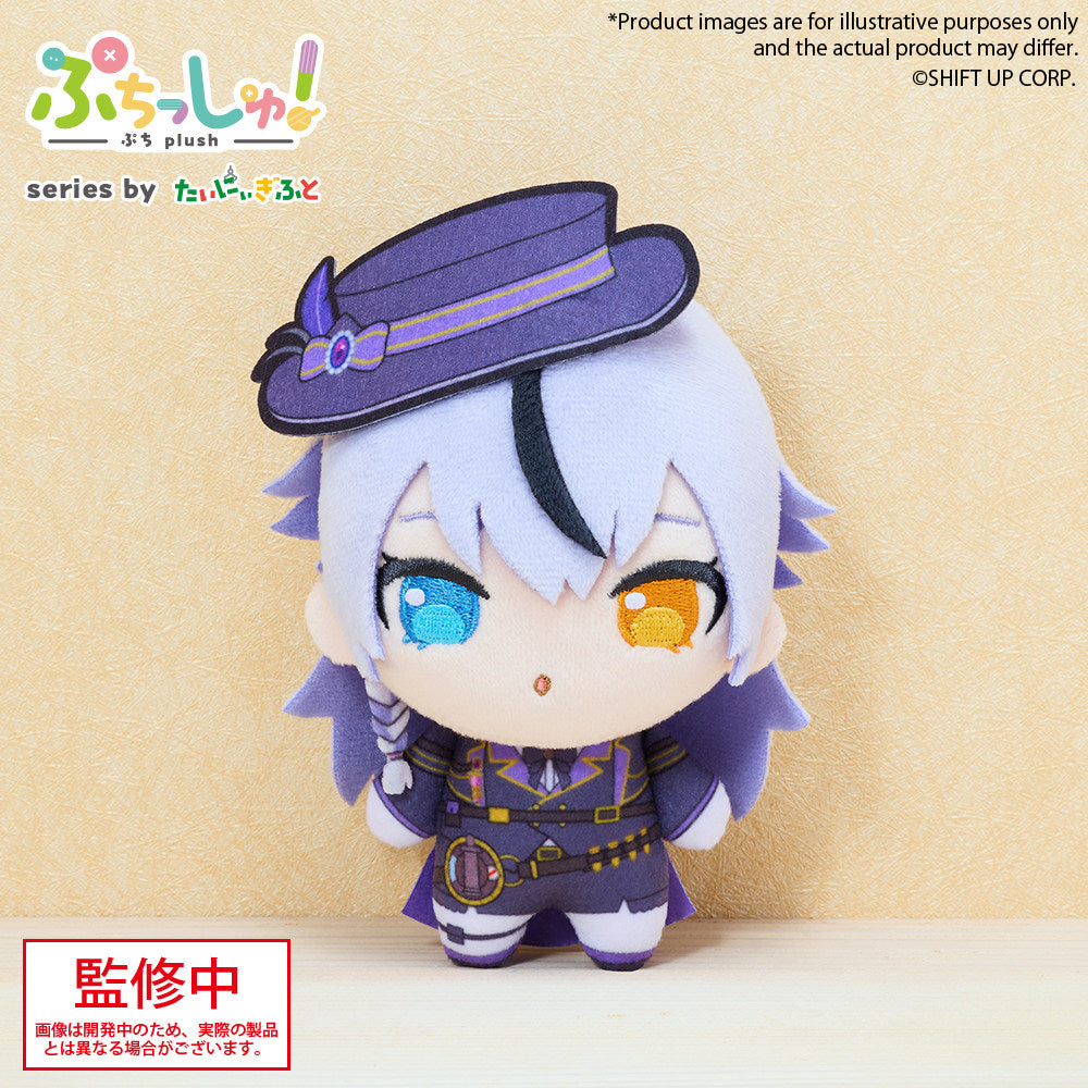 Goddess of Victory: Nikke Puchish! Series Plush Toy Vol.3