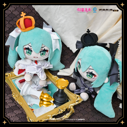 Miku In The Chess Series Seated Plush Toy Ver.