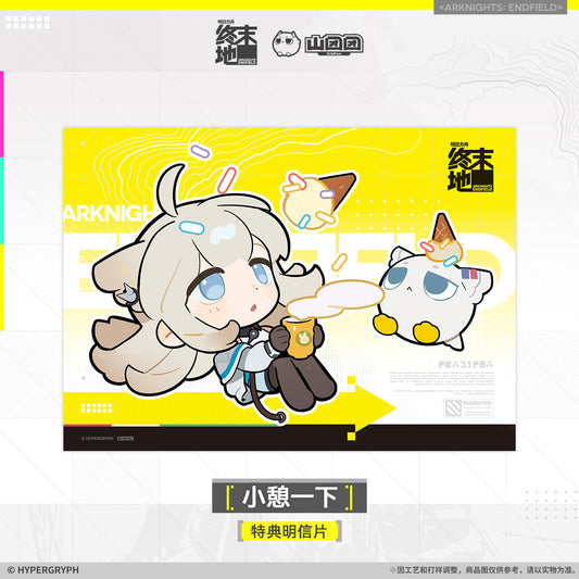 Arknights: Endfield Take a Break Ver. Postcard (Not For Sale)