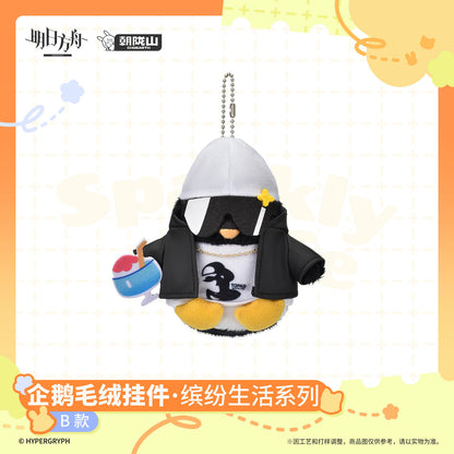 Arknights Sparkly Life Series Penguin Plush Keychain