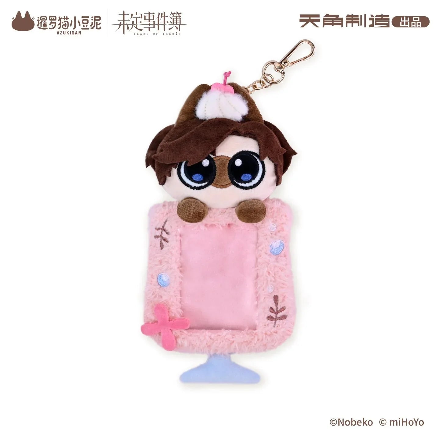 Tears of Themis Love at Azukisan's Café Series Plush Card Holder Artem Wing ACG Go Anime www.acg-go.com Art Decor, Artem Wing, Luke Pearce, Marius von Hagen, Plush, Tears of Themis, Vyn Richter