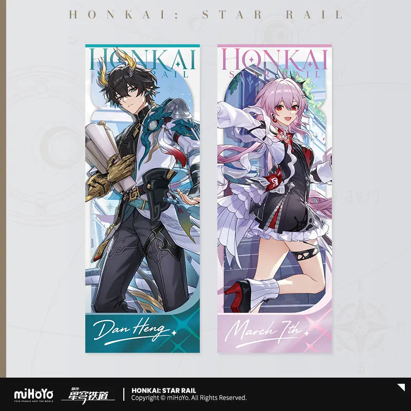 Honkai: Star Rail 2026 Autumn Festival Series Laser Ticket