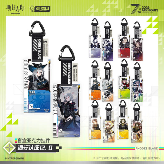 Arknights 7th Anniversary Series Authorization Pass 12.0 Acrylic Keychain Mystery Box