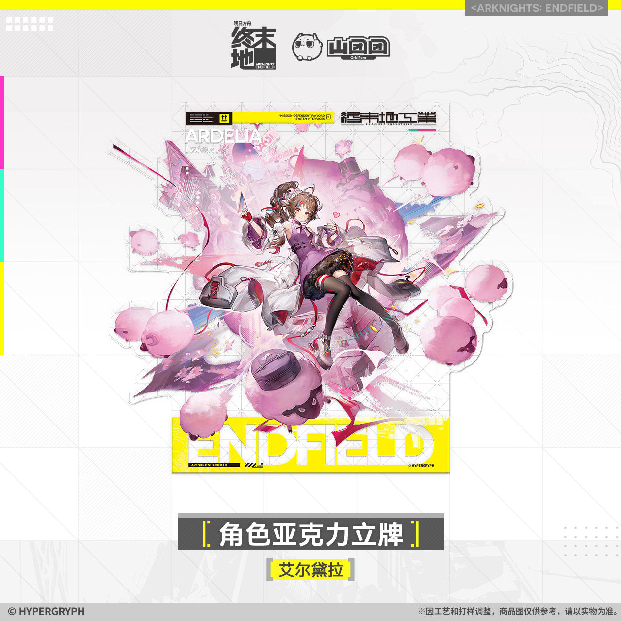 Arknights: Endfield Character Acrylic Stand