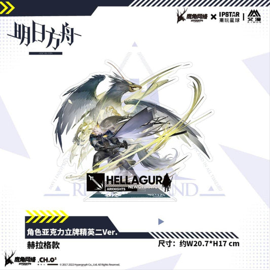 Arknights Elite 2 Ver. Character Acrylic Stand (Hellagur)