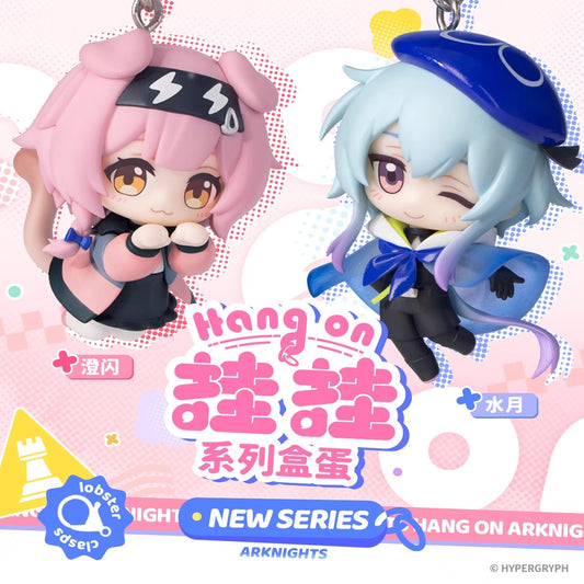 Arknights Hang On Series Figure Keychain (Goldenglow & Mizuki)