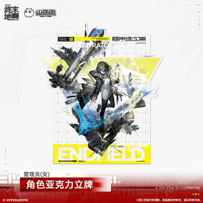 Arknights: Endfield Character Acrylic Stand (Endministrator)