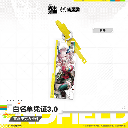 Arknights: Endfield Endministrator Authorization Pass Series Acrylic Keychain Vol.3 (Jue, Liino, Camille, Mi Fu, Fluorite)