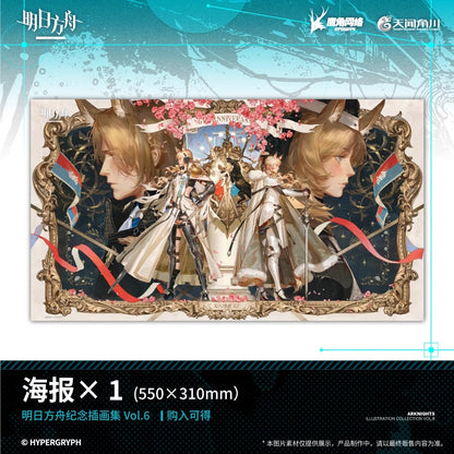 Commemorative Illustration Collection Vol. 6 Merch Set