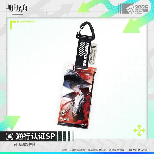 2025 Immersive Exploration Series Authorization Pass SP Acrylic Keychain Mystery Box