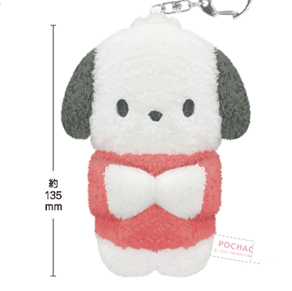 Sanrio Characters Gyutto Series Plush Keychain
