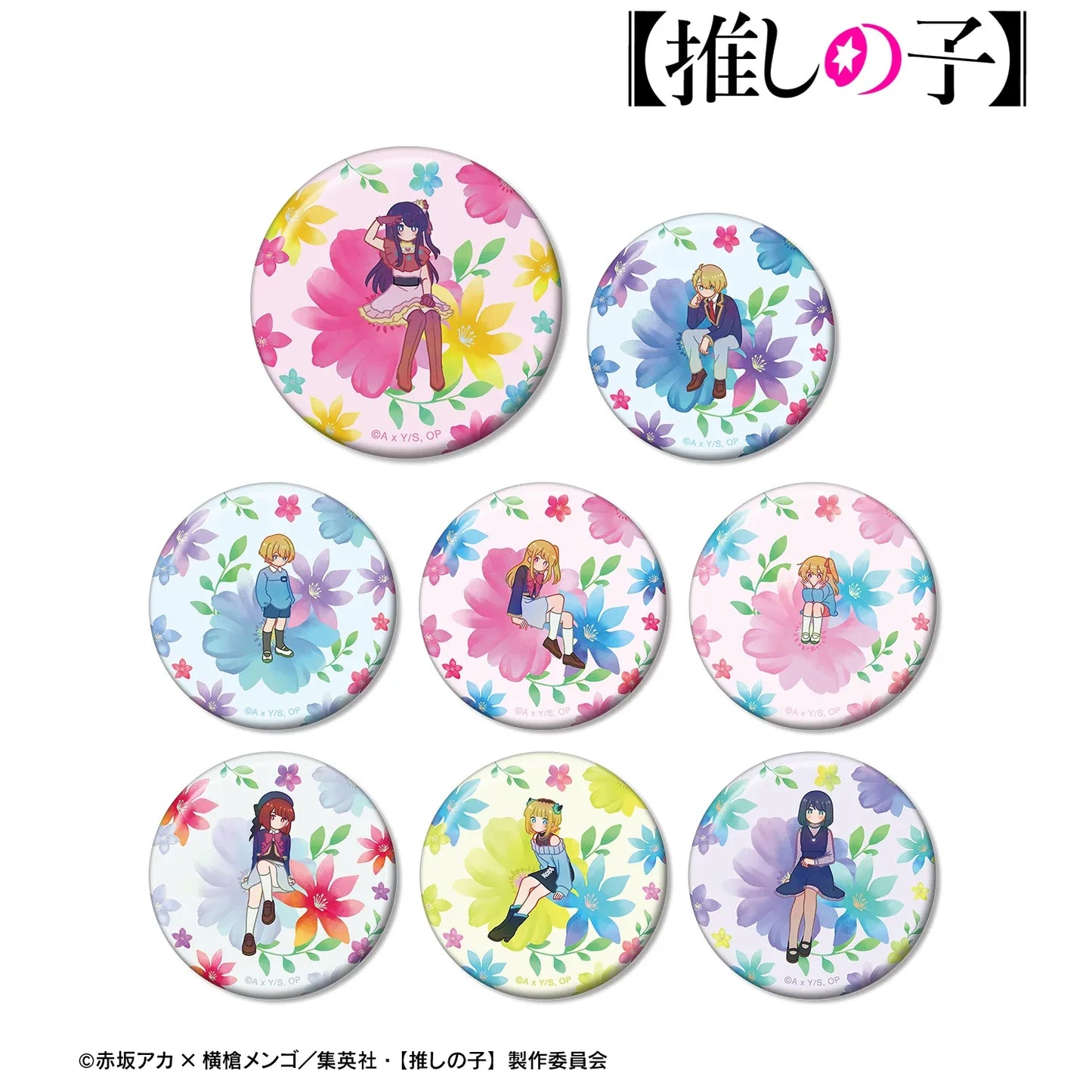 Botania Badge Mystery Box Oshi no Ko Random One ACG Go Anime www.acg-go.com Badge, Mystery Box