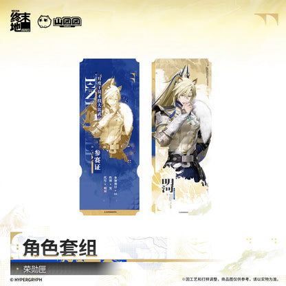 Arknights: Endfield Character Set Gift Box Box of Honors