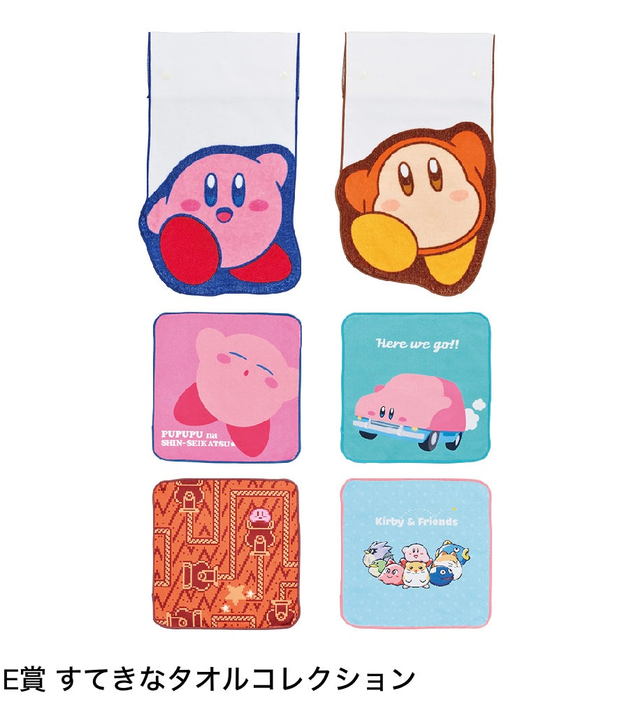 Ichiban Kuji Kirby: Pupu-Nashin Seikatsu☆