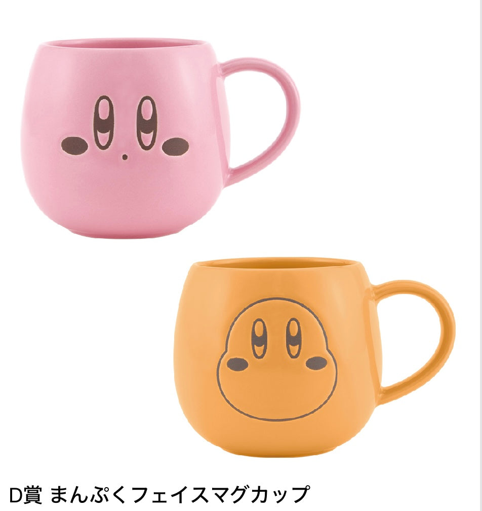 Ichiban Kuji Kirby: Pupu-Nashin Seikatsu☆