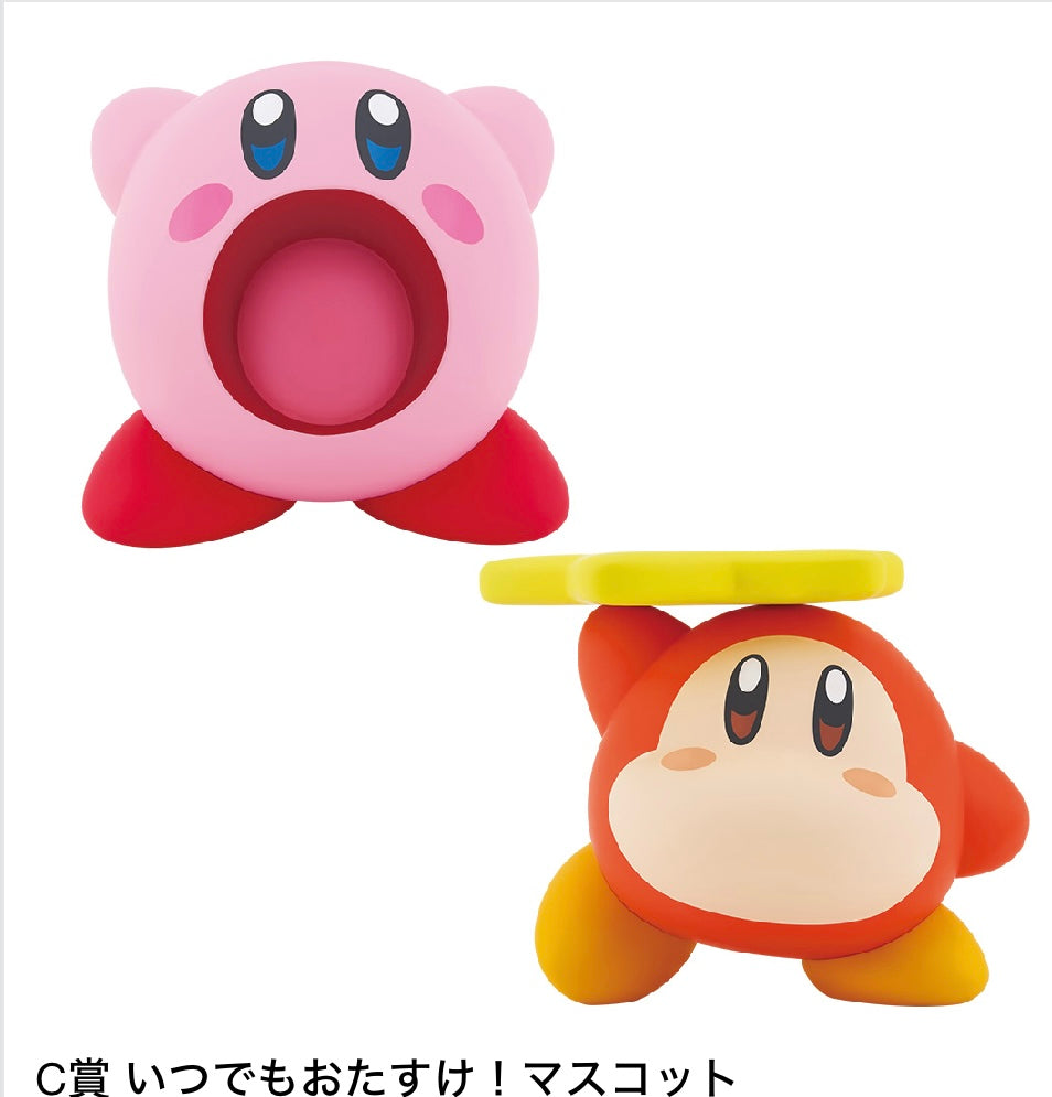 Ichiban Kuji Kirby: Pupu-Nashin Seikatsu☆