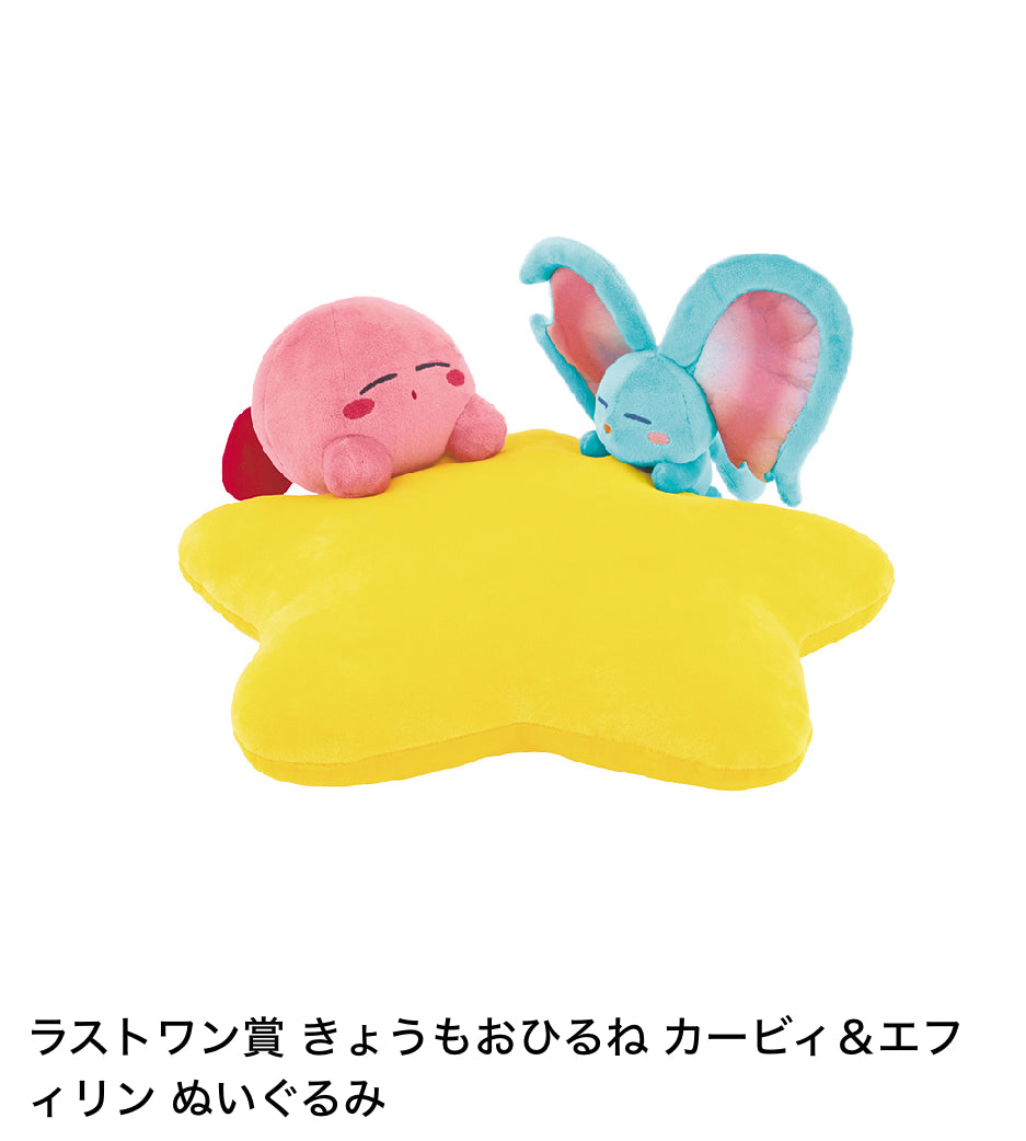 Ichiban Kuji Kirby: Pupu-Nashin Seikatsu☆