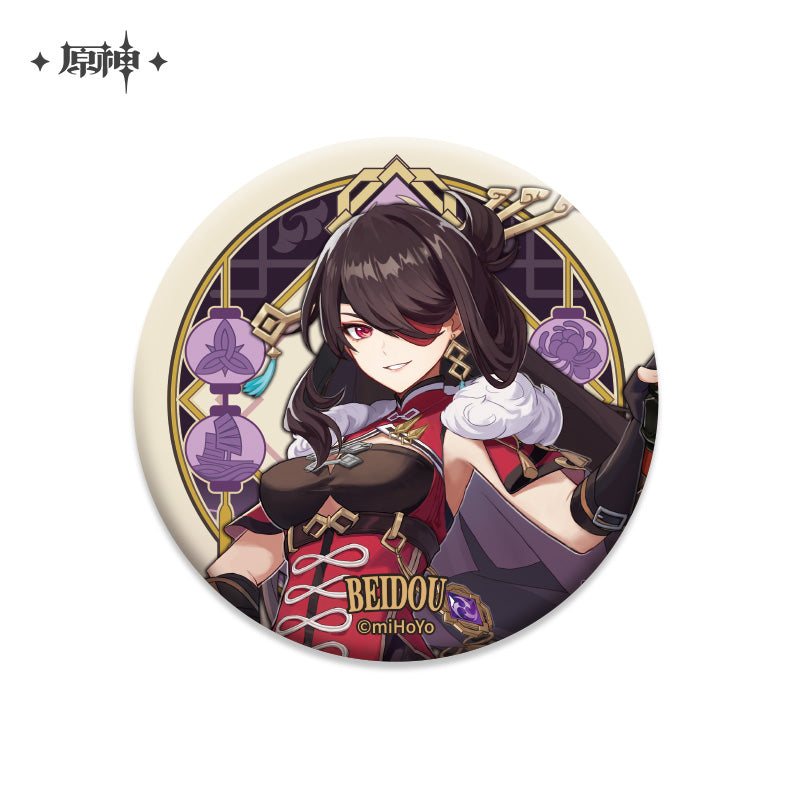 Genshin Impact Liyue Character Badge