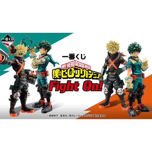 Ichiban Kuji My Hero Academia Fight On!