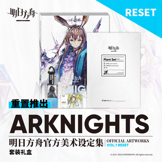 Arknights Illustration Art Book Vol.1 RESET Edition